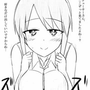 ティアドロップ