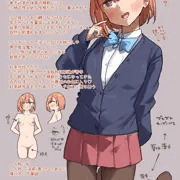 総受けビッチ竹うらちゃん