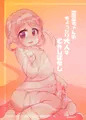 C97新刊