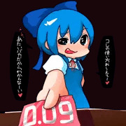 びっちるのちゃん。