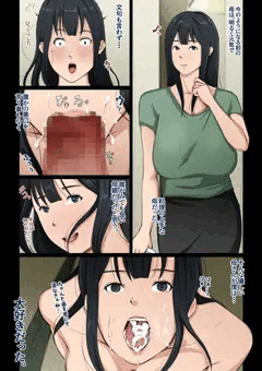 心が壊れてしまった母さんと