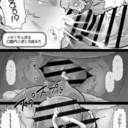 いおりんVSイキリちんぽ　その③　(アンケ企画マンガ）