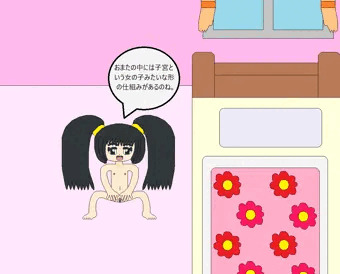 おまたの中を・・・・