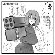 誕生日です