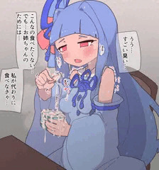 勘違い