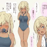 ギャル崎さんにしりとりで勝ったのでスク水ネクタイをしてもらった