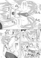 絡め取られた獅子王－幕間－
