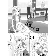 屋上ロリおしっこ（前編）