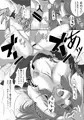 【紅楼夢新刊】よりひめっくすACT1:情欲