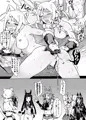 【エアコミケ2新刊】王都の名探偵　淫誘の三獣士