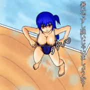 一緒にプールで遊びませんか？