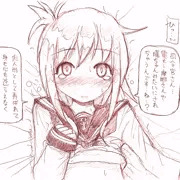 電ちゃん押し倒したい