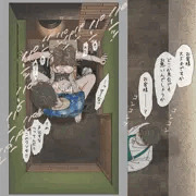 ス○バでの