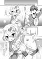 コッコロちゃん本