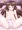ありすちゃんのぱんつ