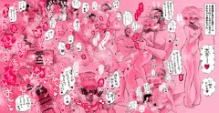 女体化