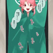 「花粉症の薬貰いに来たんだけど……」