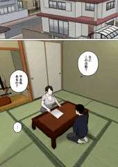 毎日お母さんで性欲処理！3　冒頭25P公開