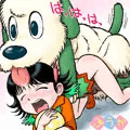 いな○いない○ぁ。