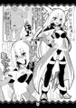 女宇宙海賊に指定アタック!!