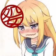 こしたんはしょじょとらのこしこしこ
