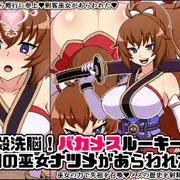 タイトル画像できた