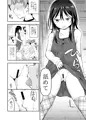 彼女のオモチャ！２