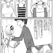 男性教師が下着調査