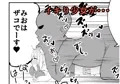 みおが負けるわけないじゃん！