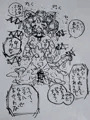 はじめての体験