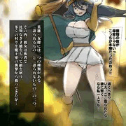 【skbe】女賢者　敗北　妊娠