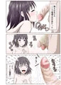 モイライの籤