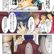A-Gekkoh長編漫画「月虹荘の人たち」第４話　宮坂にこり