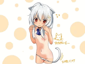 ちゃんと隠れてますか？？
