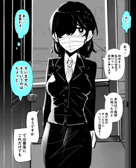 催眠でなにか