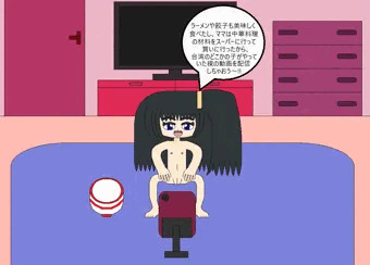 裸の動画配信