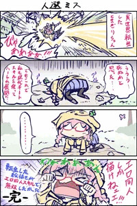 とまぎり -tomagiri-の「異世界転生した とまぎりちゃん」-