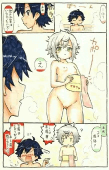 ぼっち男湯に迷い込んだ西風の妖精