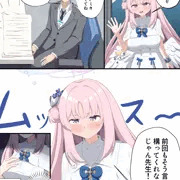 聖園ミカ　見せつけ相互オナニー