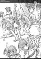 エグゼクティブ オトナムケ コウマカン