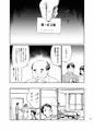 ヒトヅマカリ～人妻借～
