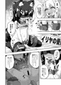 ろり＆ふた Vol.11 サンプル