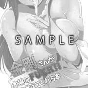 C85　新刊サンプル　「金剛さんが本場のFUCK!!を教えてくれる本」