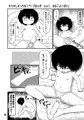★オリジナル同人誌の宣伝「無条明音のわりかしえっちなまんが集」