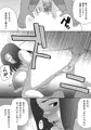 ミス農大と農大の女王様DLはじまりました。