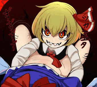 リアル妖怪鬼ごっこ