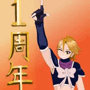 イラスト始めてから１年記念絵