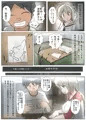 花粉症慰めセール