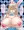 アスナっぱい