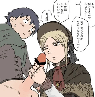 人形さんとショタ狩人